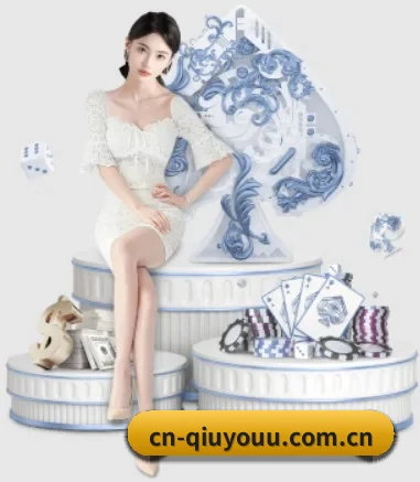 cn-qiuyouu.com.cn APP
