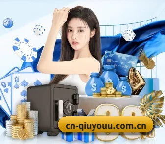 cn-qiuyouu.com.cn APP