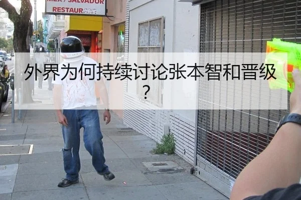 wai-jie-wei-he-chi-xu-tao-lun-zhang-ben-zhi-he-jin-ji-2-232.jpg