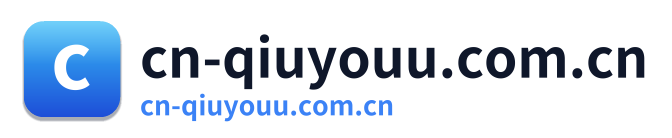 cn-qiuyouu.com.cn